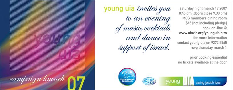 Next Young Uia Launch 2007