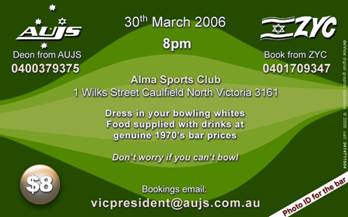 Aujs Lawn Bowls