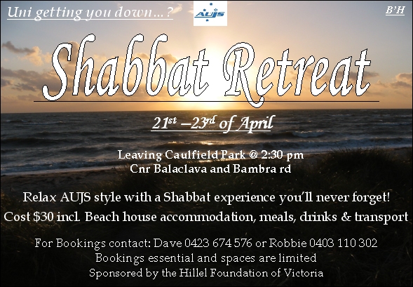 Aujs Shabbat Retreat