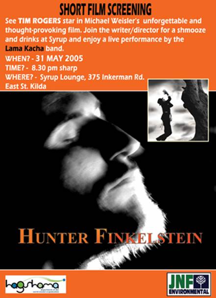 hagshama film hunter finkelstein