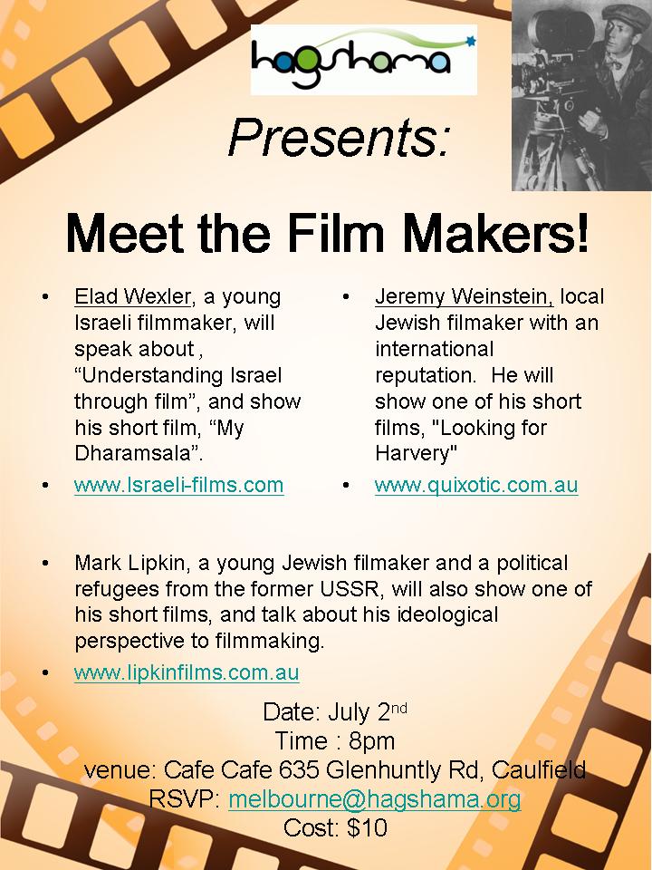 Hagshama Meet the Film Makers