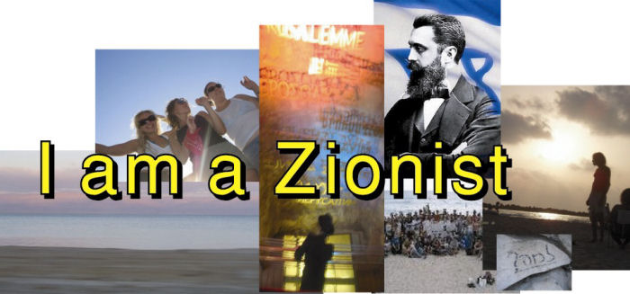 I am a Zionist Hagshama