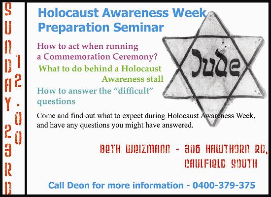 Hillel Holocaust Training Session 2006