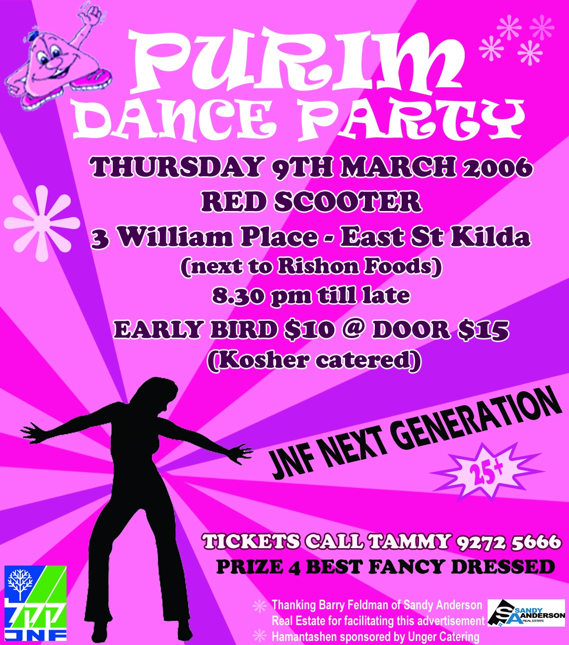 Jnf Next Generation Purim