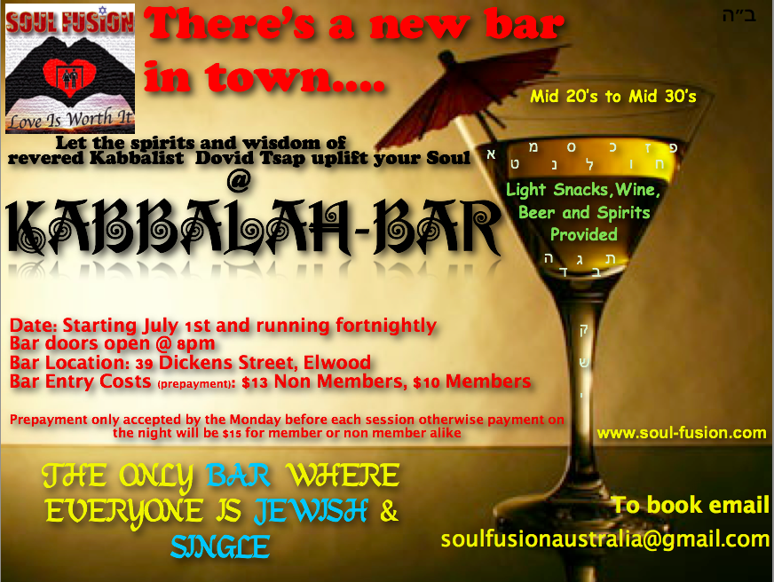 Kabbalah Bar